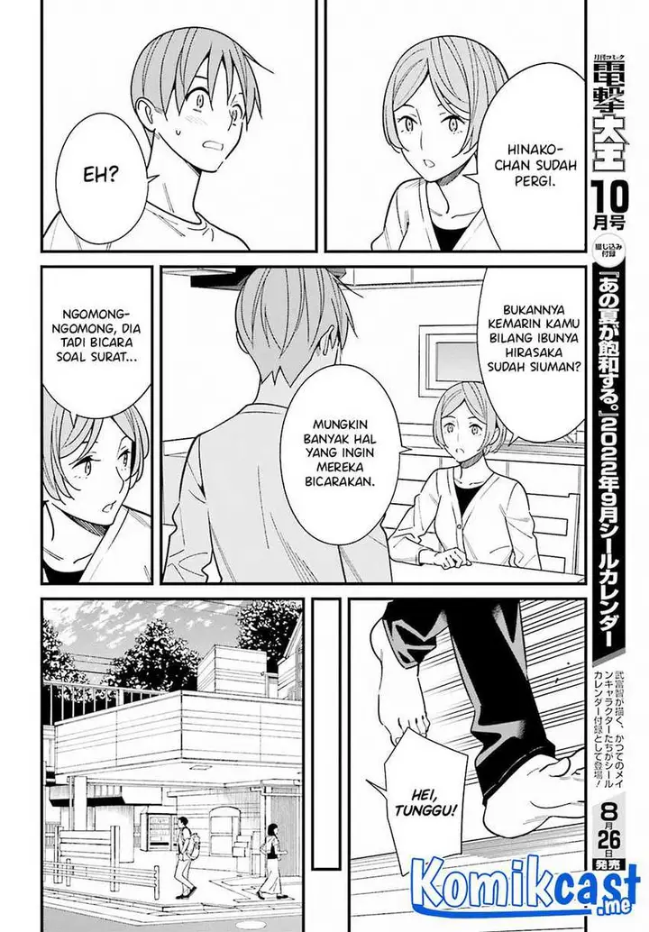 image-komik-hirasaka-hinako-ga-ero-kawaii-koto-wo-ore-dake-ga-shitte-iru-chapter-39-22/27