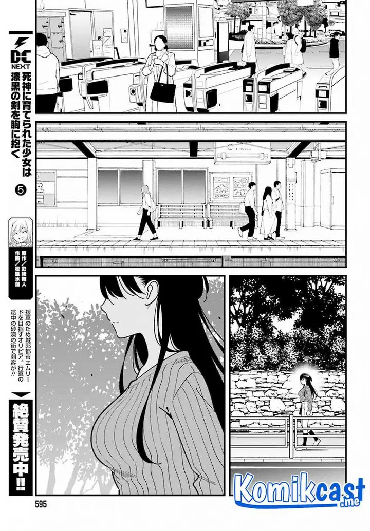 image-komik-hirasaka-hinako-ga-ero-kawaii-koto-wo-ore-dake-ga-shitte-iru-chapter-39-23/27