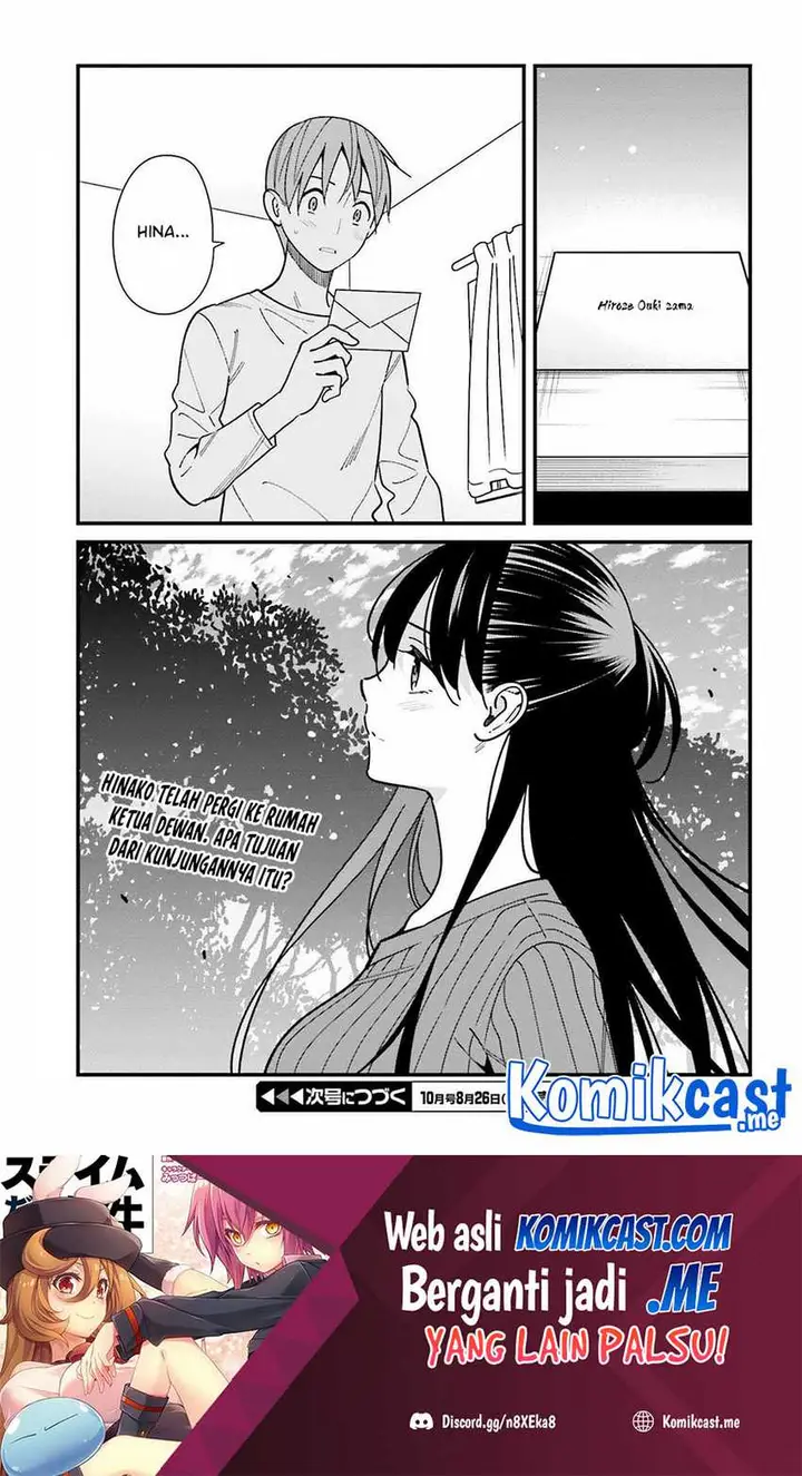 image-komik-hirasaka-hinako-ga-ero-kawaii-koto-wo-ore-dake-ga-shitte-iru-chapter-39-25/27