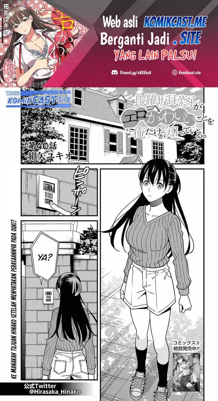 image-komik-hirasaka-hinako-ga-ero-kawaii-koto-wo-ore-dake-ga-shitte-iru-chapter-40-1/28