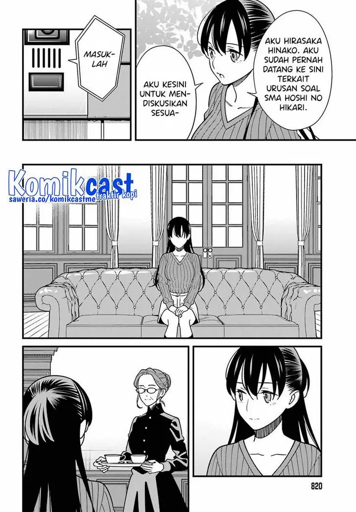 image-komik-hirasaka-hinako-ga-ero-kawaii-koto-wo-ore-dake-ga-shitte-iru-chapter-40-2/28