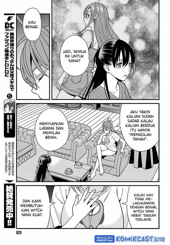 image-komik-hirasaka-hinako-ga-ero-kawaii-koto-wo-ore-dake-ga-shitte-iru-chapter-40-11/28