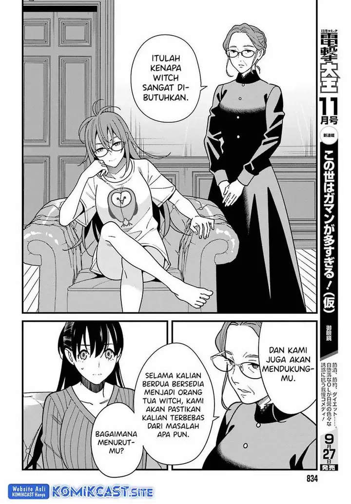image-komik-hirasaka-hinako-ga-ero-kawaii-koto-wo-ore-dake-ga-shitte-iru-chapter-40-16/28