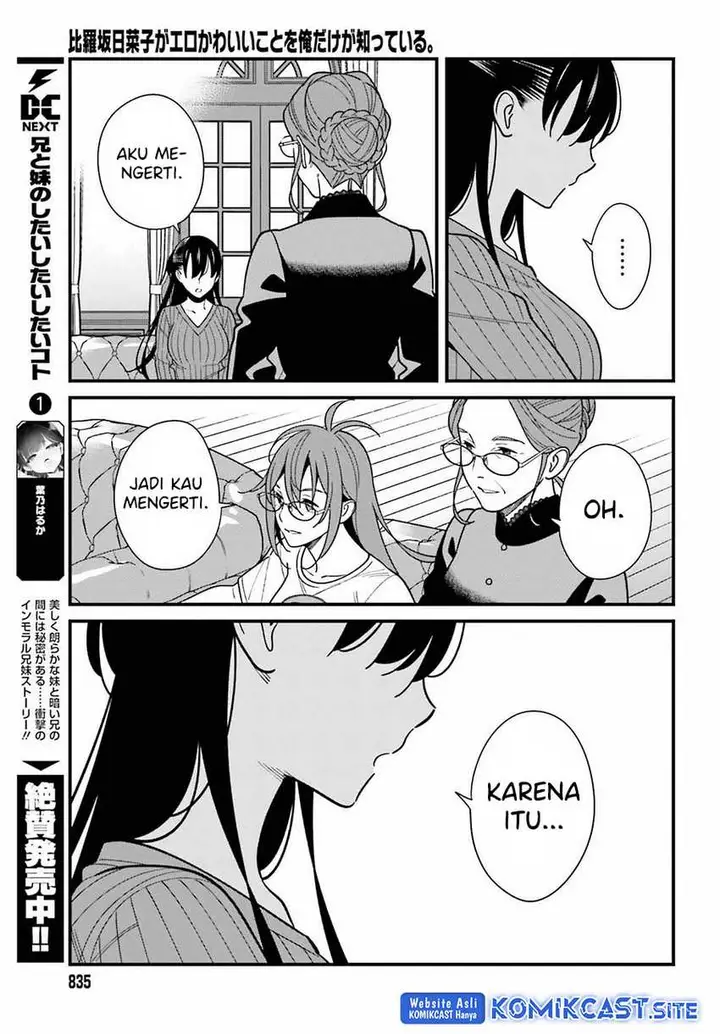 image-komik-hirasaka-hinako-ga-ero-kawaii-koto-wo-ore-dake-ga-shitte-iru-chapter-40-17/28