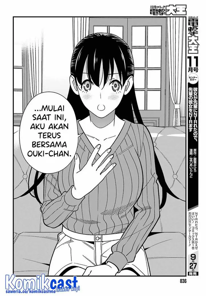 image-komik-hirasaka-hinako-ga-ero-kawaii-koto-wo-ore-dake-ga-shitte-iru-chapter-40-18/28