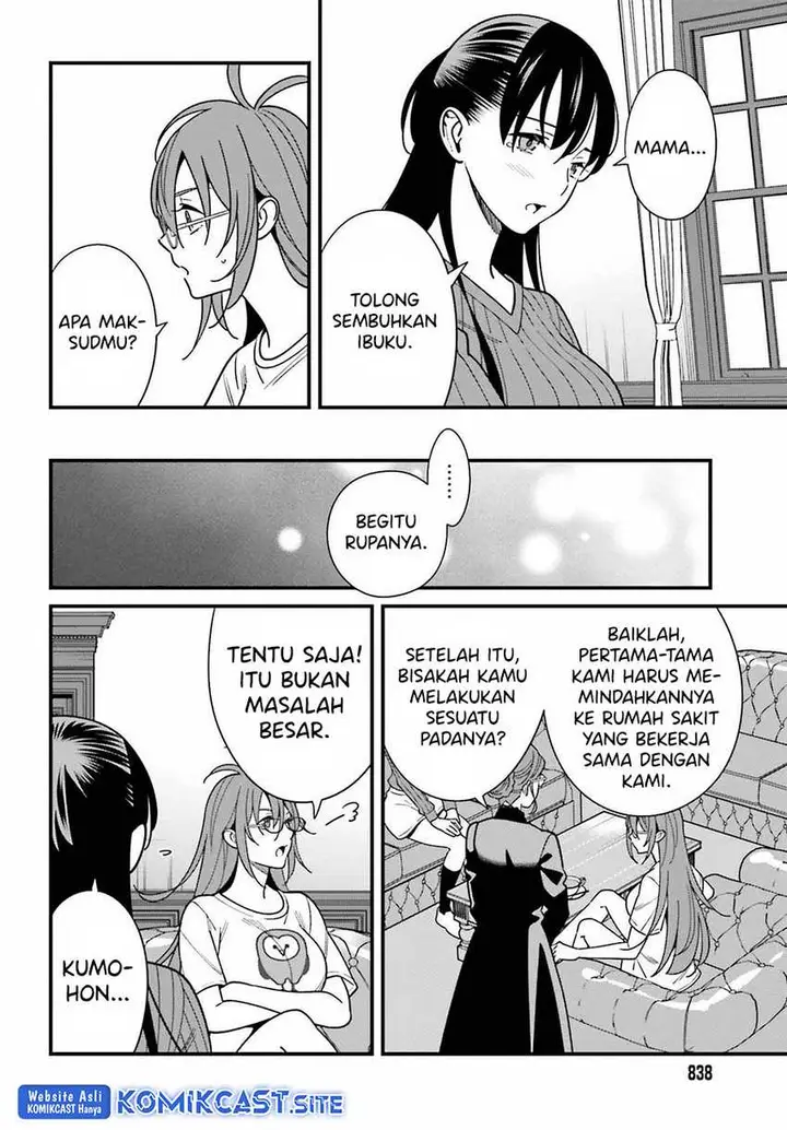 image-komik-hirasaka-hinako-ga-ero-kawaii-koto-wo-ore-dake-ga-shitte-iru-chapter-40-20/28