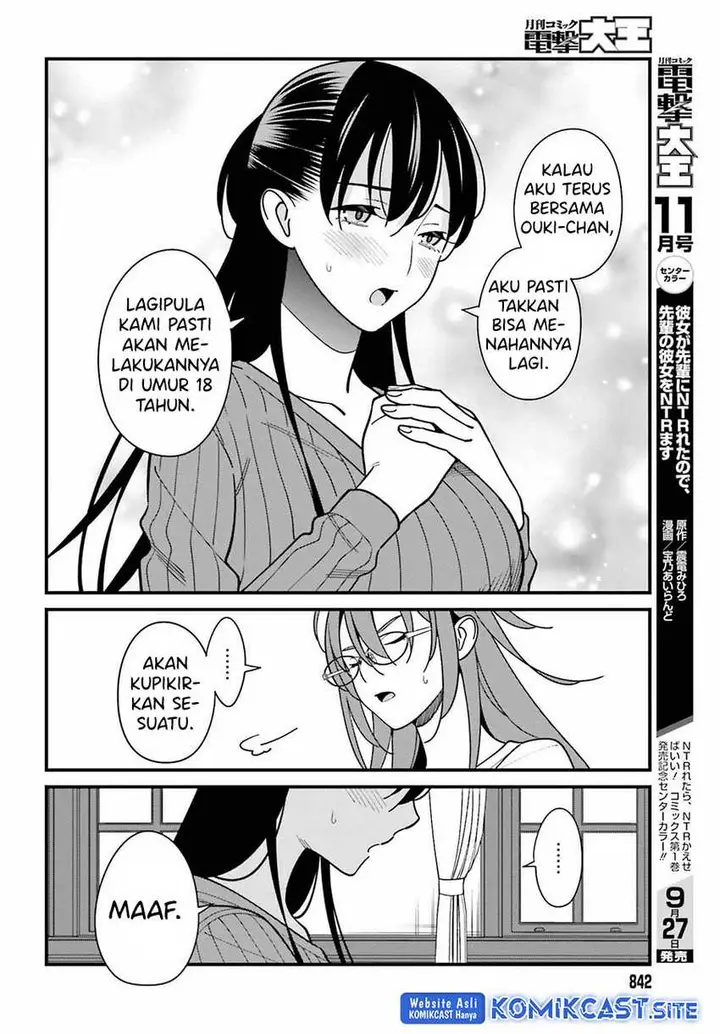 image-komik-hirasaka-hinako-ga-ero-kawaii-koto-wo-ore-dake-ga-shitte-iru-chapter-40-24/28