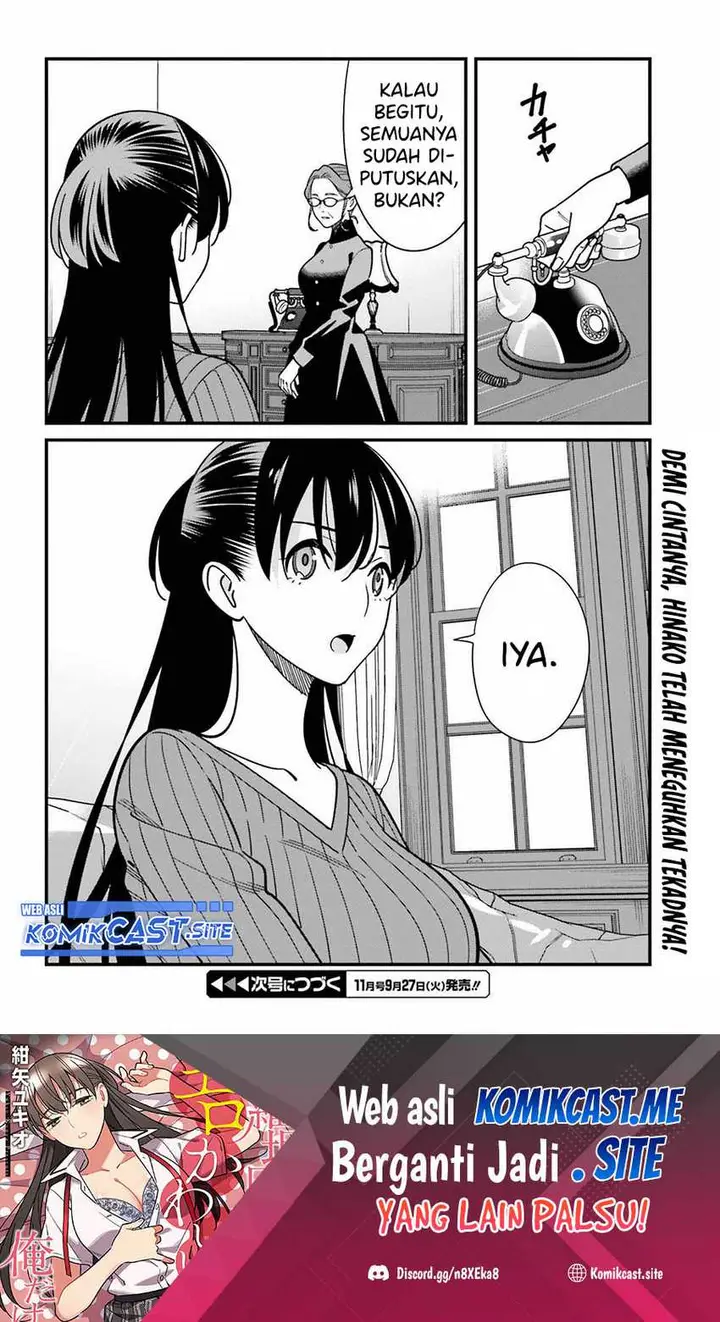 image-komik-hirasaka-hinako-ga-ero-kawaii-koto-wo-ore-dake-ga-shitte-iru-chapter-40-26/28