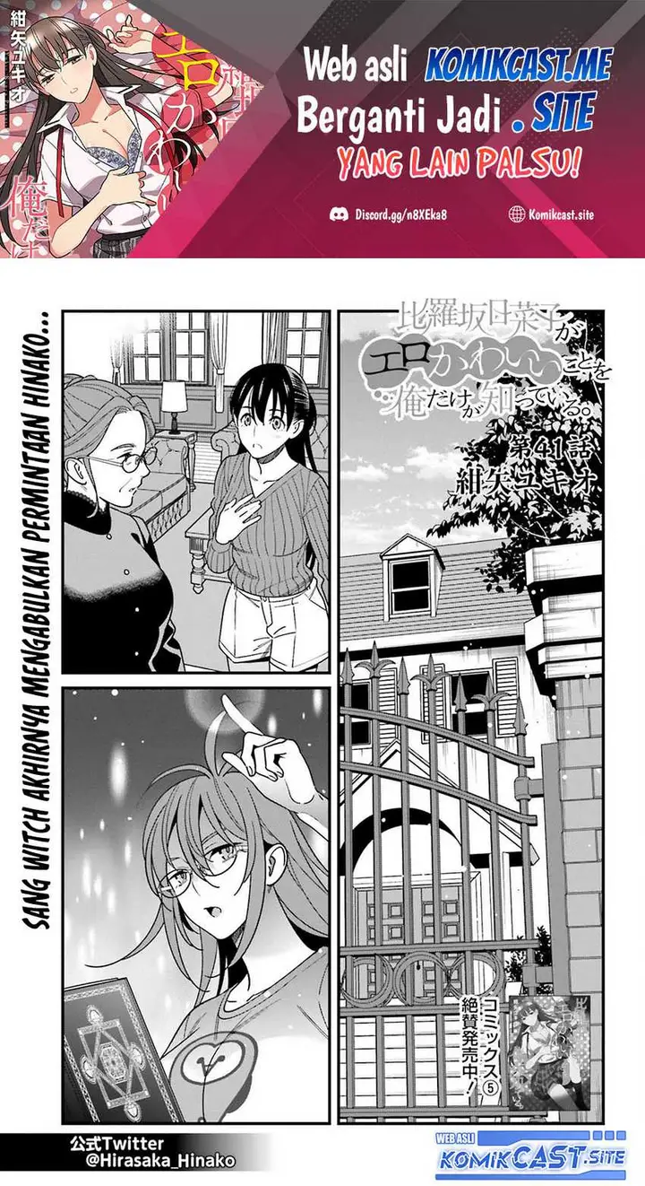 image-komik-hirasaka-hinako-ga-ero-kawaii-koto-wo-ore-dake-ga-shitte-iru-chapter-41-1/24