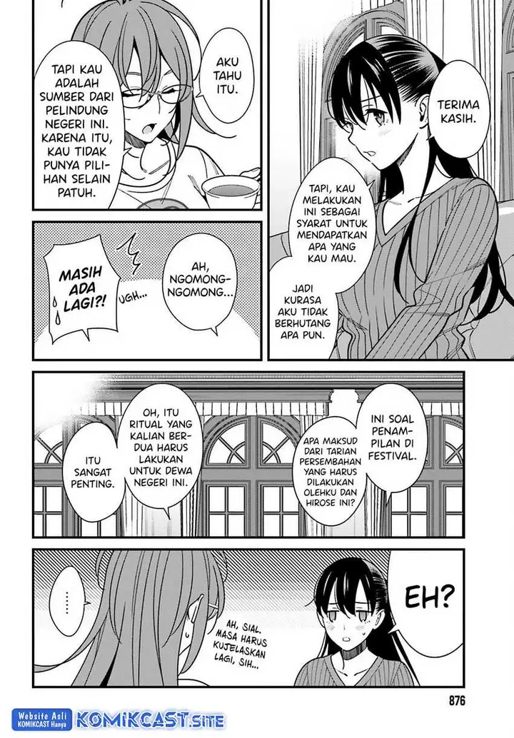 image-komik-hirasaka-hinako-ga-ero-kawaii-koto-wo-ore-dake-ga-shitte-iru-chapter-41-4/24