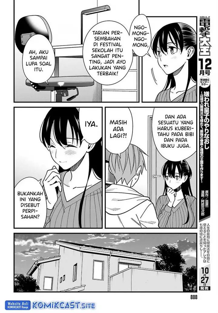 image-komik-hirasaka-hinako-ga-ero-kawaii-koto-wo-ore-dake-ga-shitte-iru-chapter-41-15/24