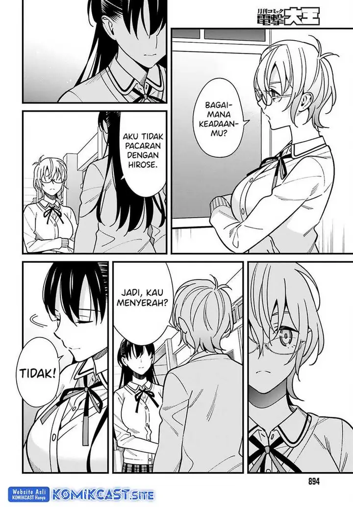 image-komik-hirasaka-hinako-ga-ero-kawaii-koto-wo-ore-dake-ga-shitte-iru-chapter-41-21/24