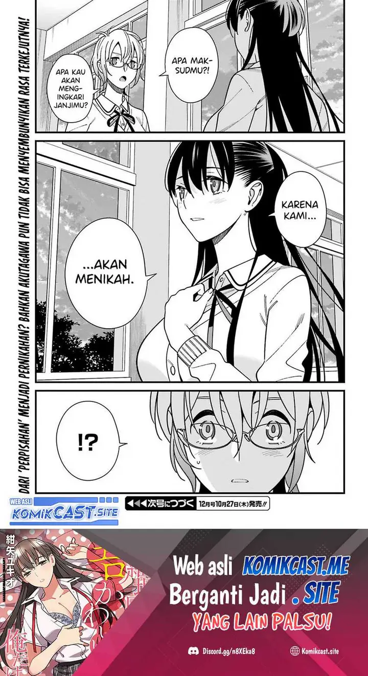 image-komik-hirasaka-hinako-ga-ero-kawaii-koto-wo-ore-dake-ga-shitte-iru-chapter-41-22/24