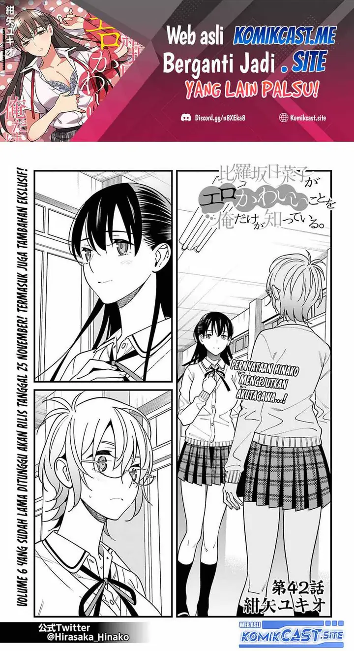 image-komik-hirasaka-hinako-ga-ero-kawaii-koto-wo-ore-dake-ga-shitte-iru-chapter-42-1/23