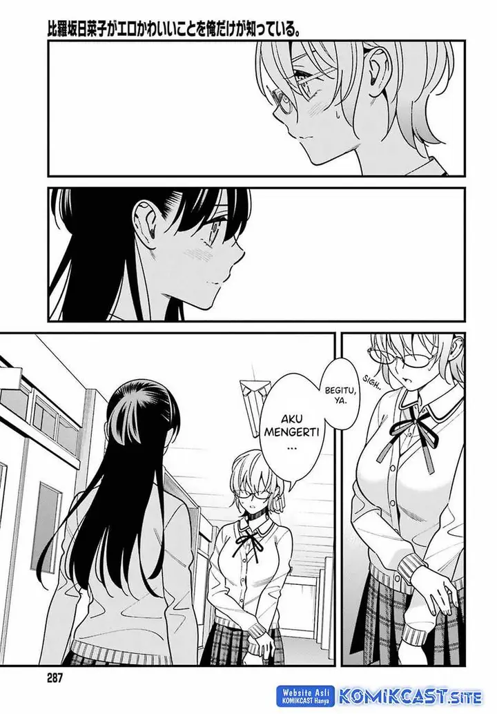 image-komik-hirasaka-hinako-ga-ero-kawaii-koto-wo-ore-dake-ga-shitte-iru-chapter-42-3/23