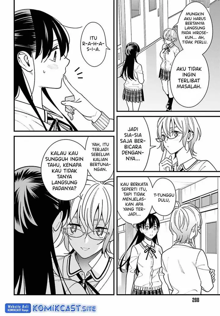 image-komik-hirasaka-hinako-ga-ero-kawaii-koto-wo-ore-dake-ga-shitte-iru-chapter-42-4/23