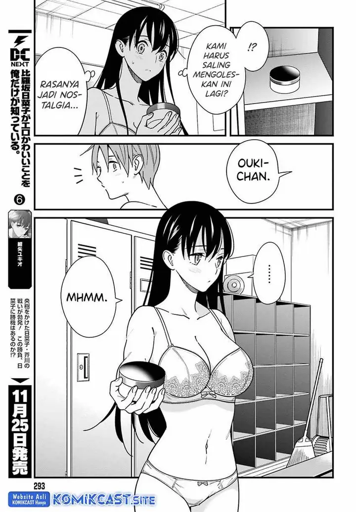 image-komik-hirasaka-hinako-ga-ero-kawaii-koto-wo-ore-dake-ga-shitte-iru-chapter-42-9/23