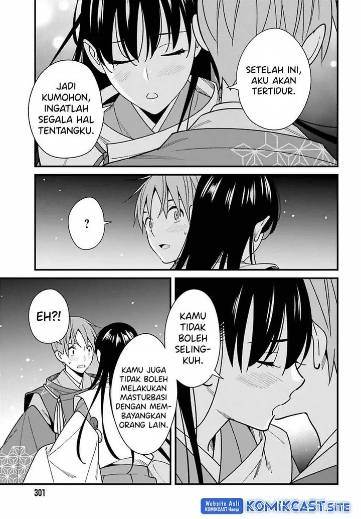 image-komik-hirasaka-hinako-ga-ero-kawaii-koto-wo-ore-dake-ga-shitte-iru-chapter-42-17/23