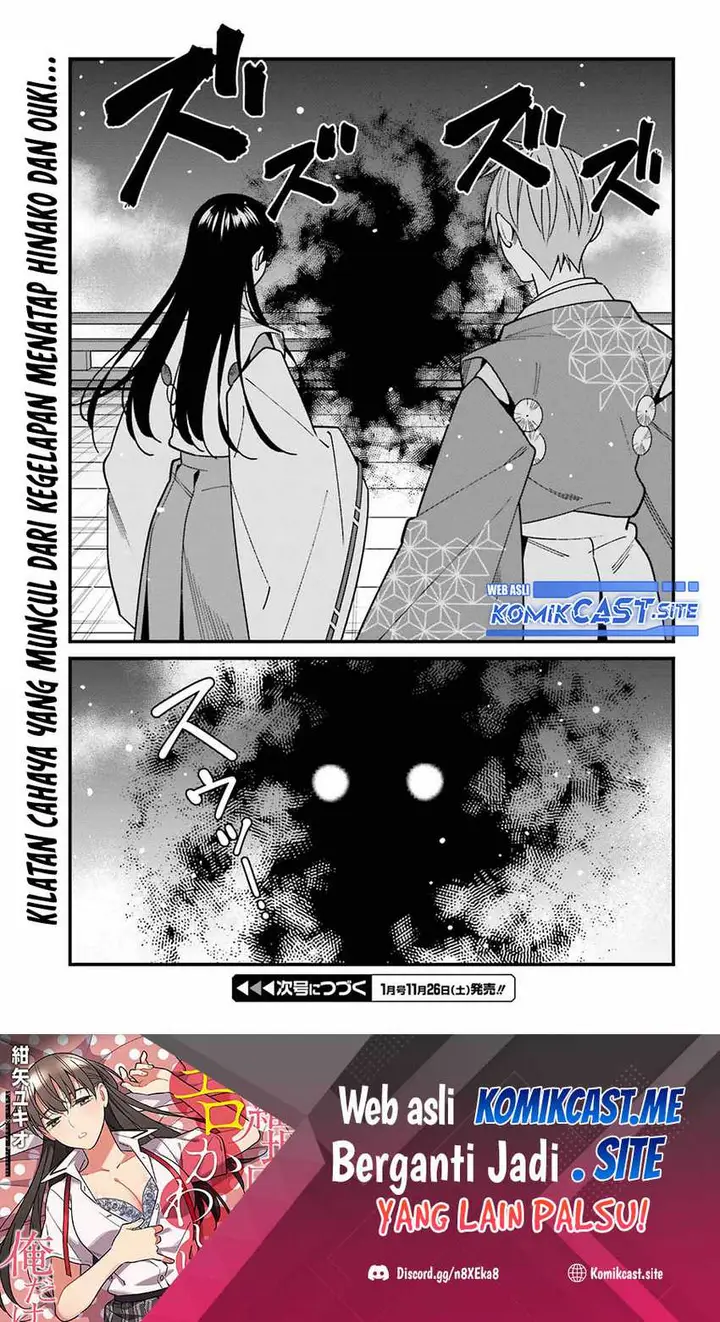 image-komik-hirasaka-hinako-ga-ero-kawaii-koto-wo-ore-dake-ga-shitte-iru-chapter-42-21/23