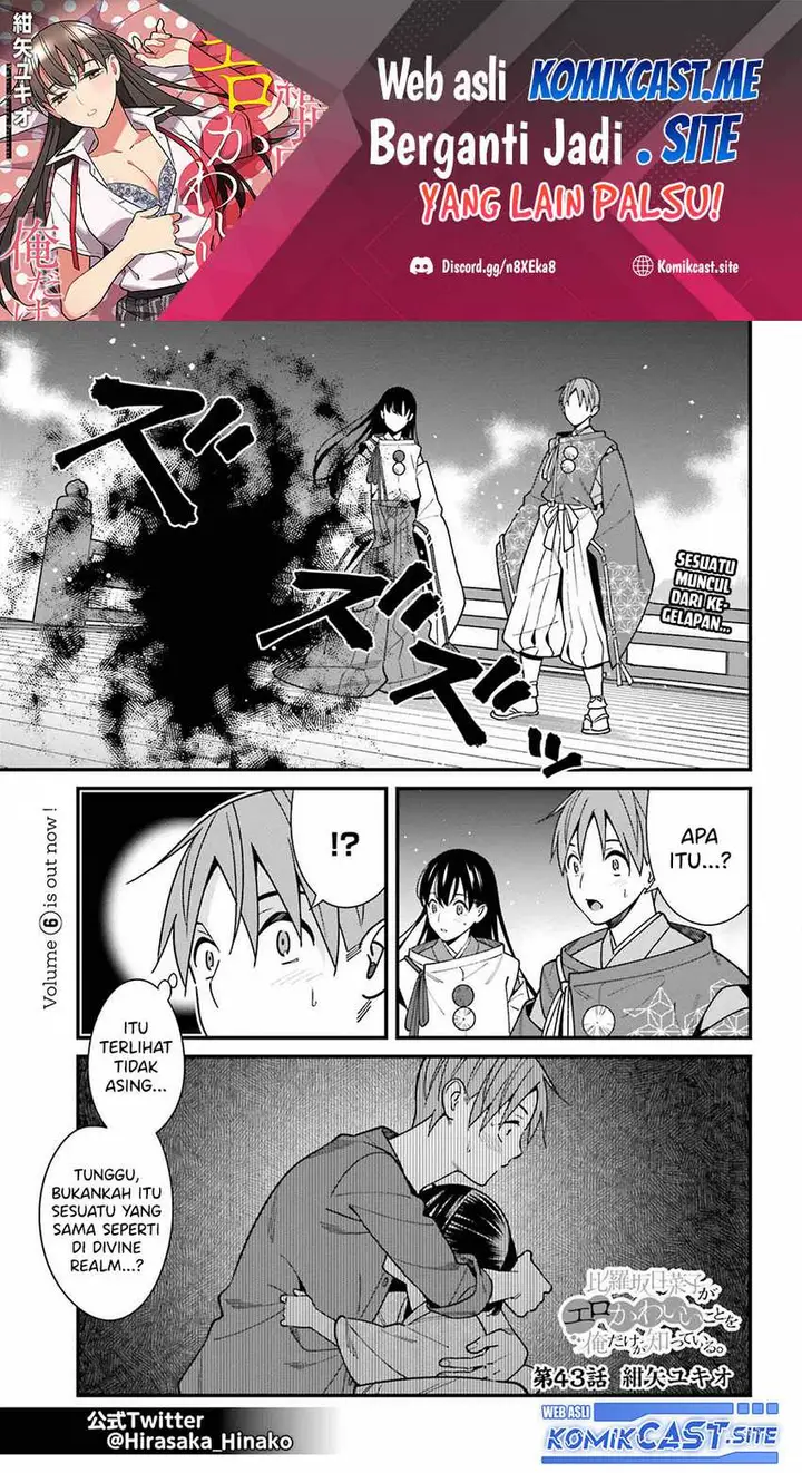 image-komik-hirasaka-hinako-ga-ero-kawaii-koto-wo-ore-dake-ga-shitte-iru-chapter-43-1/22