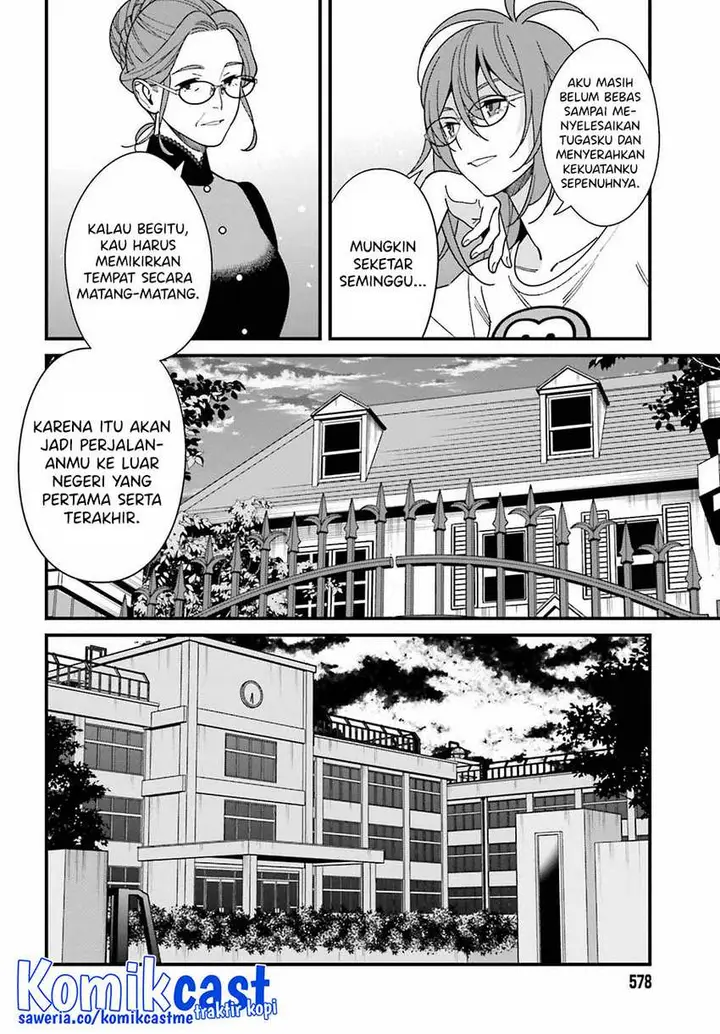 image-komik-hirasaka-hinako-ga-ero-kawaii-koto-wo-ore-dake-ga-shitte-iru-chapter-43-16/22