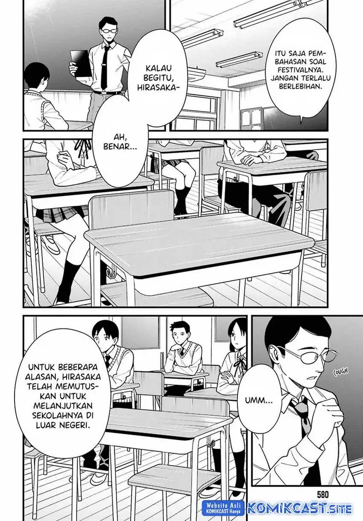 image-komik-hirasaka-hinako-ga-ero-kawaii-koto-wo-ore-dake-ga-shitte-iru-chapter-43-18/22