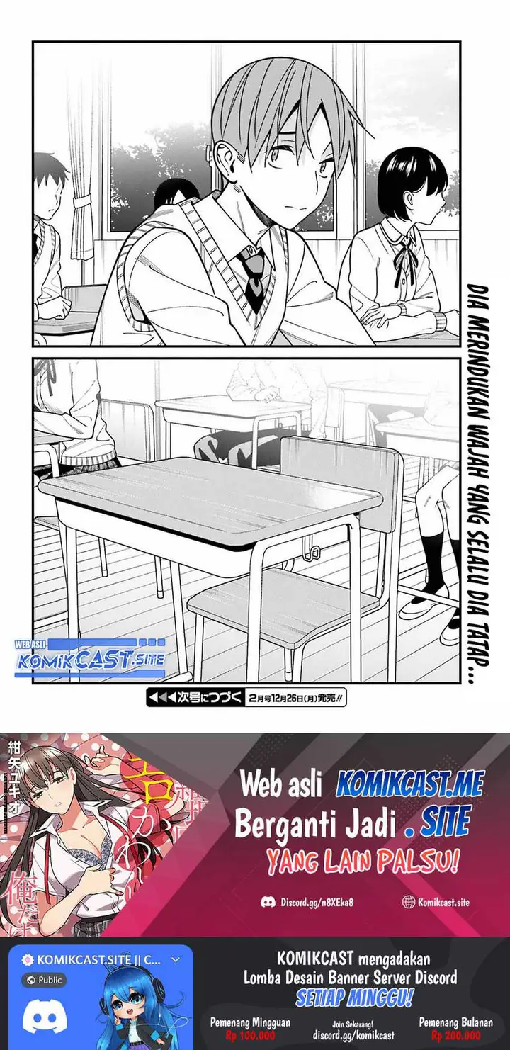 image-komik-hirasaka-hinako-ga-ero-kawaii-koto-wo-ore-dake-ga-shitte-iru-chapter-43-20/22
