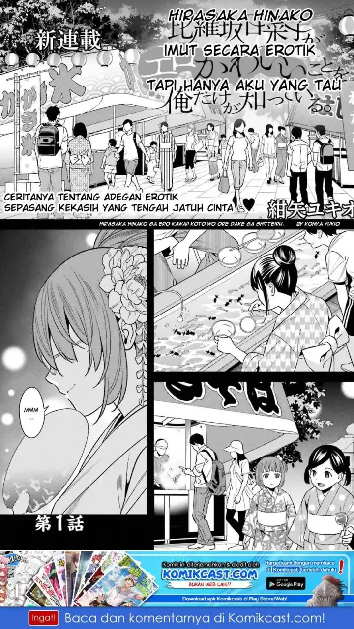 image-komik-hirasaka-hinako-ga-ero-kawaii-koto-wo-ore-dake-ga-shitteiru-chapter-01-1/43