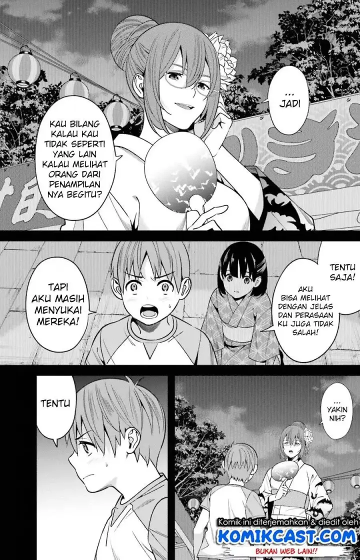 image-komik-hirasaka-hinako-ga-ero-kawaii-koto-wo-ore-dake-ga-shitteiru-chapter-01-3/43