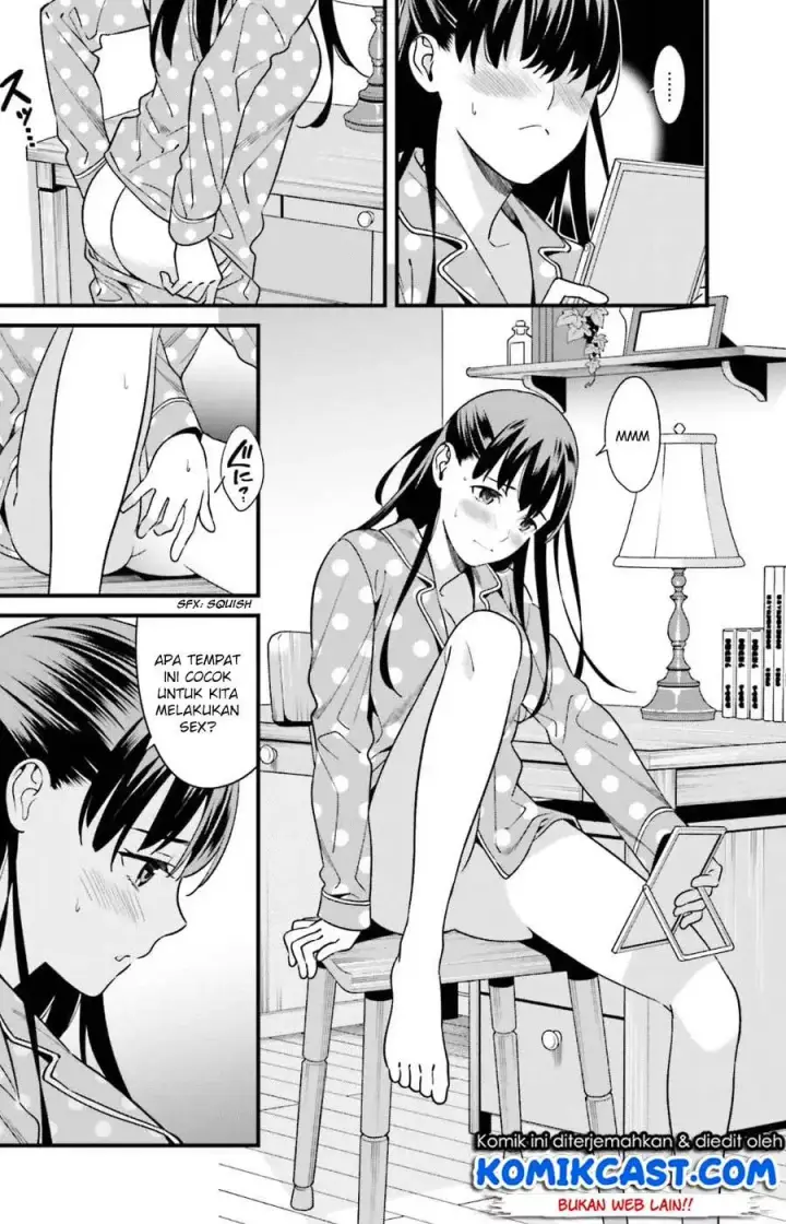 image-komik-hirasaka-hinako-ga-ero-kawaii-koto-wo-ore-dake-ga-shitteiru-chapter-01-10/43