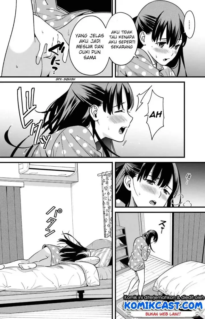 image-komik-hirasaka-hinako-ga-ero-kawaii-koto-wo-ore-dake-ga-shitteiru-chapter-01-12/43