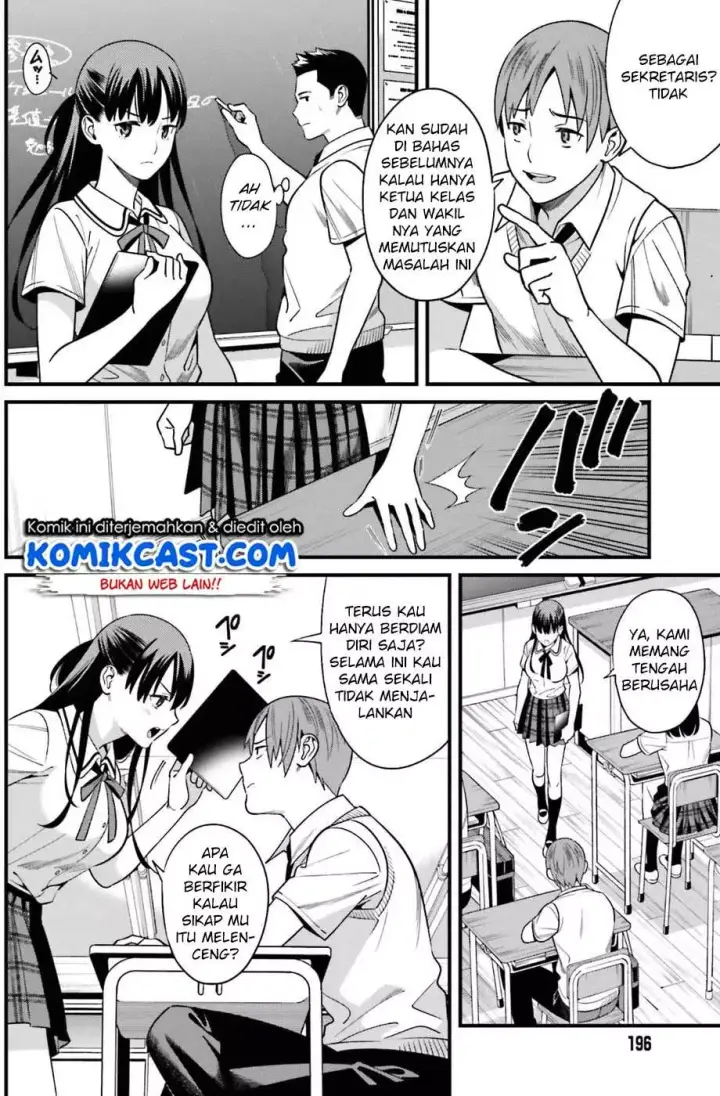 image-komik-hirasaka-hinako-ga-ero-kawaii-koto-wo-ore-dake-ga-shitteiru-chapter-01-24/43