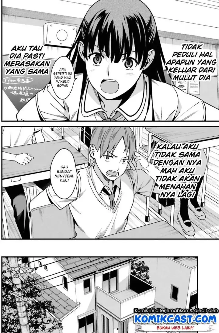 image-komik-hirasaka-hinako-ga-ero-kawaii-koto-wo-ore-dake-ga-shitteiru-chapter-01-26/43