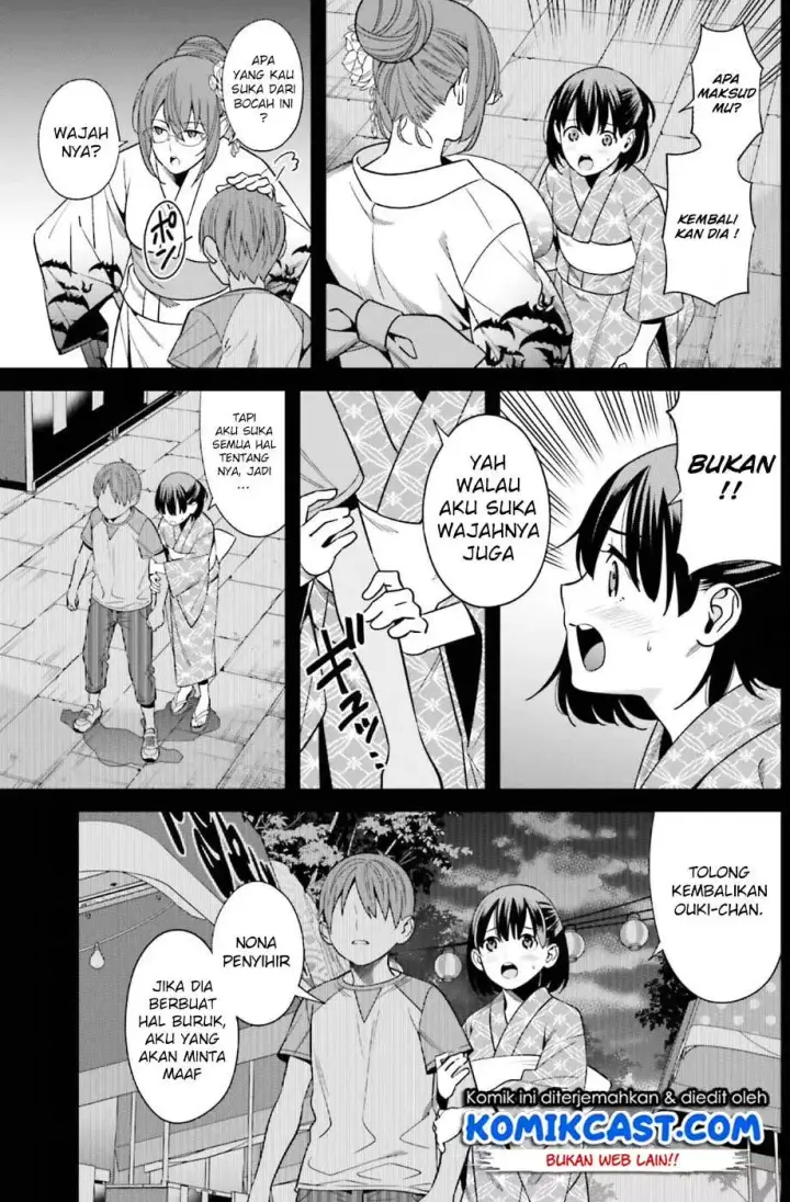 image-komik-hirasaka-hinako-ga-ero-kawaii-koto-wo-ore-dake-ga-shitteiru-chapter-01-35/43