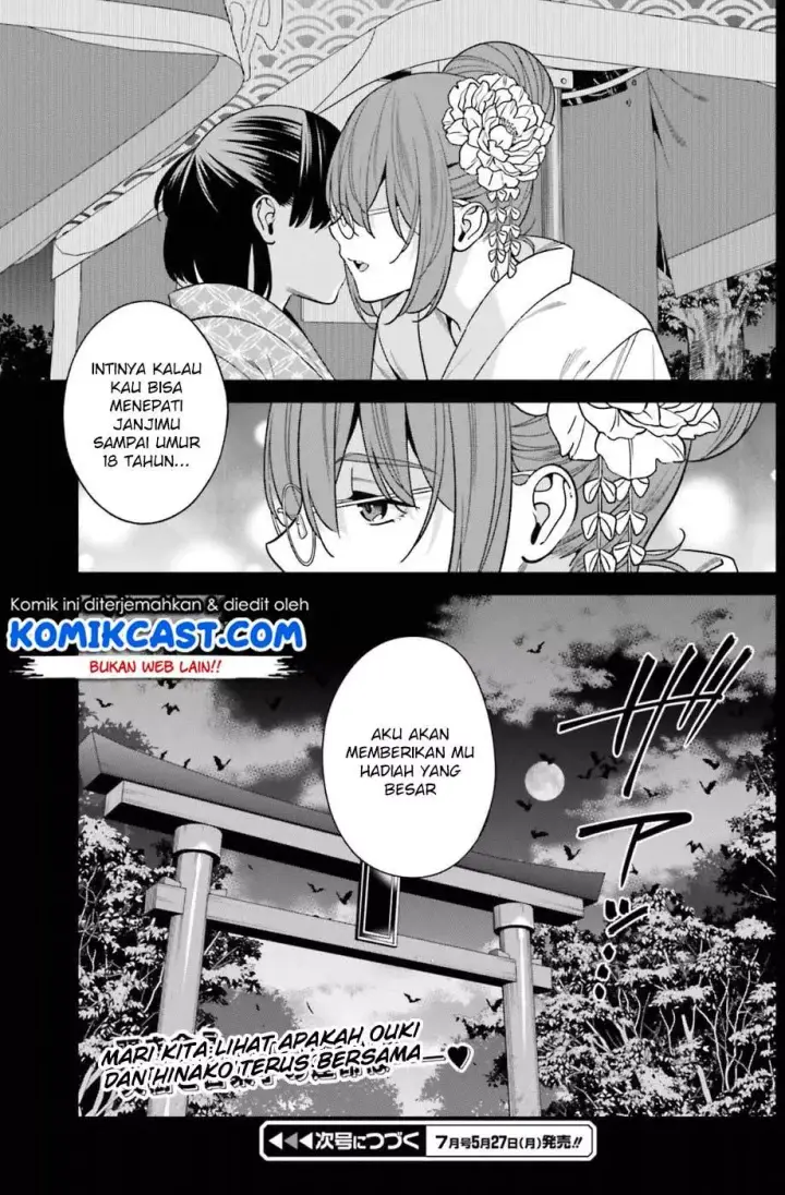 image-komik-hirasaka-hinako-ga-ero-kawaii-koto-wo-ore-dake-ga-shitteiru-chapter-01-39/43