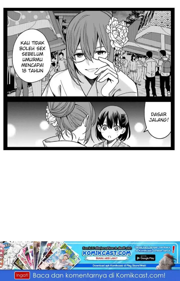 image-komik-hirasaka-hinako-ga-ero-kawaii-koto-wo-ore-dake-ga-shitteiru-chapter-01-40/43
