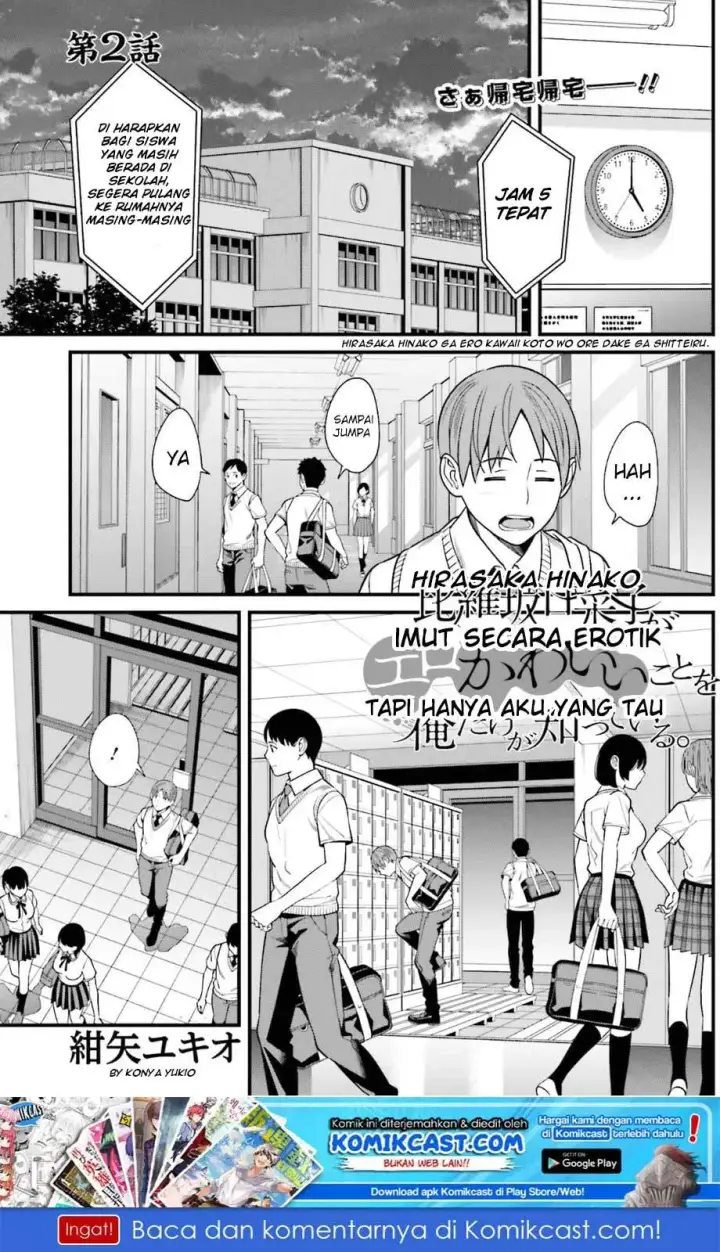 image-komik-hirasaka-hinako-ga-ero-kawaii-koto-wo-ore-dake-ga-shitteiru-chapter-02-1/26