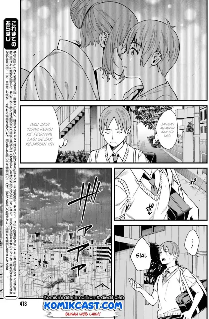 image-komik-hirasaka-hinako-ga-ero-kawaii-koto-wo-ore-dake-ga-shitteiru-chapter-02-3/26