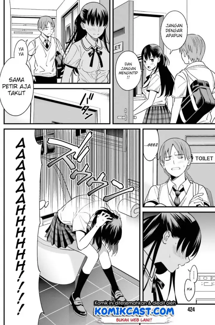 image-komik-hirasaka-hinako-ga-ero-kawaii-koto-wo-ore-dake-ga-shitteiru-chapter-02-14/26