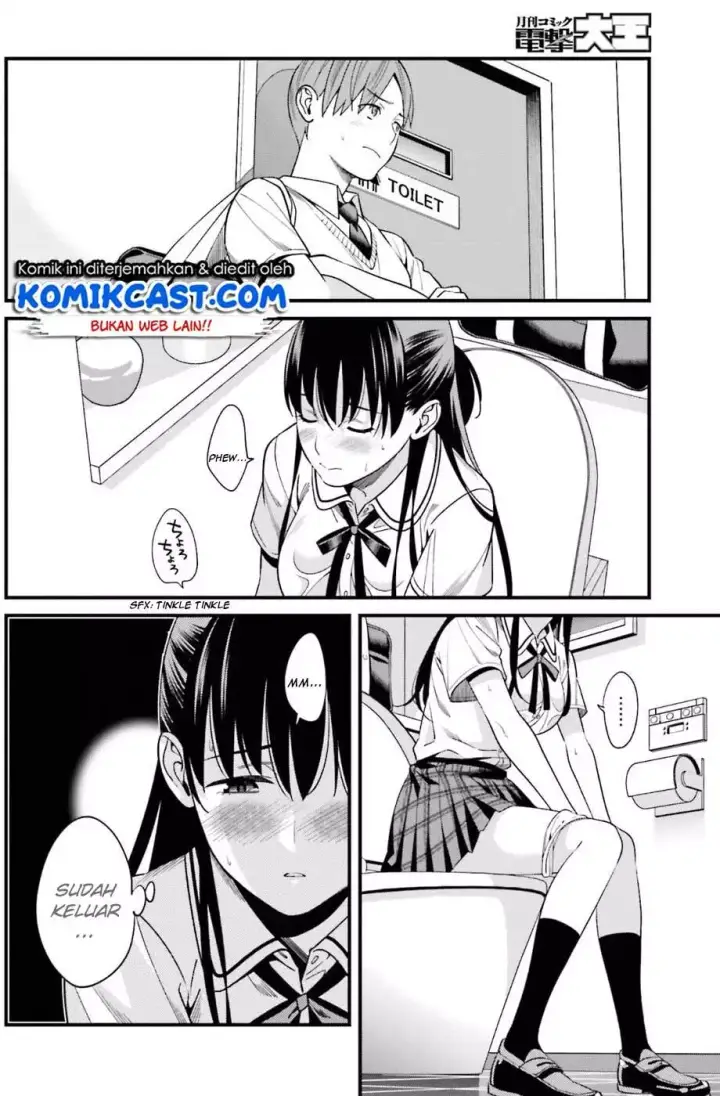 image-komik-hirasaka-hinako-ga-ero-kawaii-koto-wo-ore-dake-ga-shitteiru-chapter-02-16/26
