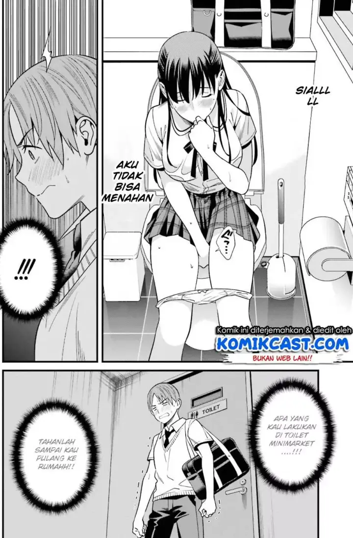 image-komik-hirasaka-hinako-ga-ero-kawaii-koto-wo-ore-dake-ga-shitteiru-chapter-02-18/26