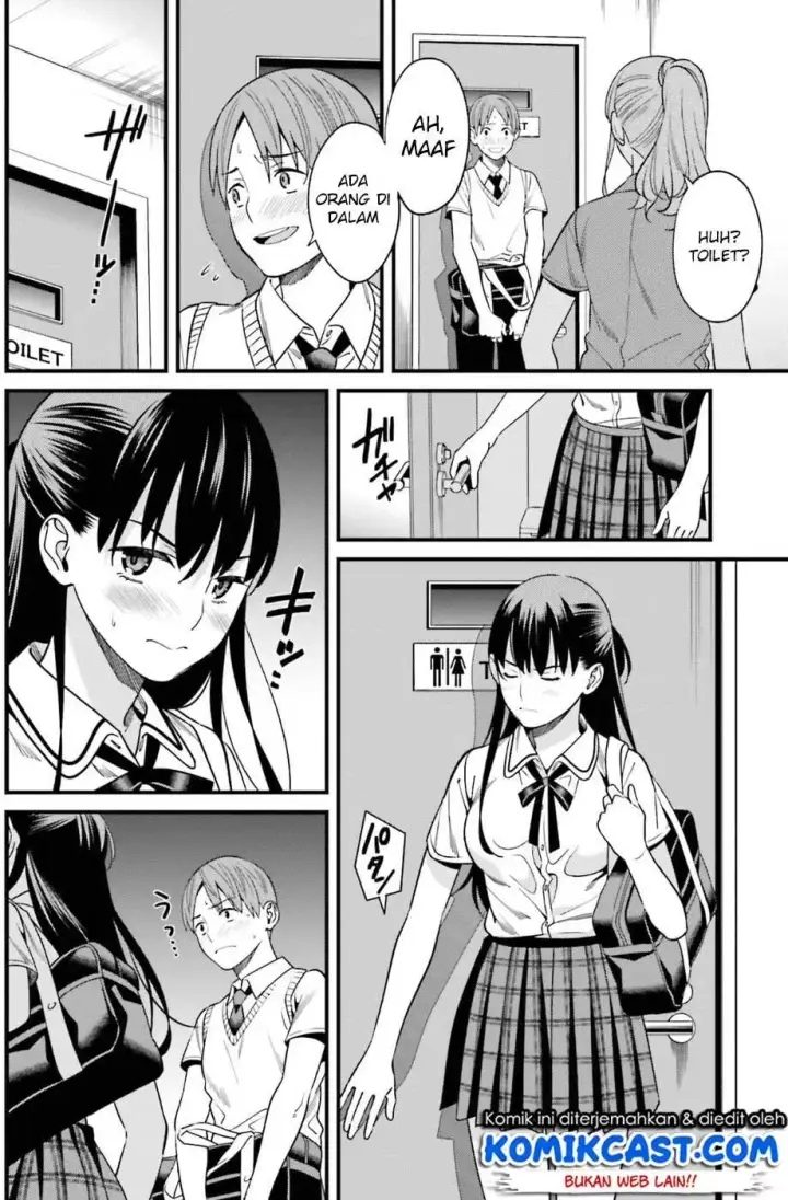 image-komik-hirasaka-hinako-ga-ero-kawaii-koto-wo-ore-dake-ga-shitteiru-chapter-02-20/26