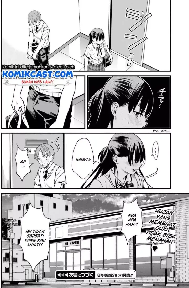 image-komik-hirasaka-hinako-ga-ero-kawaii-koto-wo-ore-dake-ga-shitteiru-chapter-02-22/26
