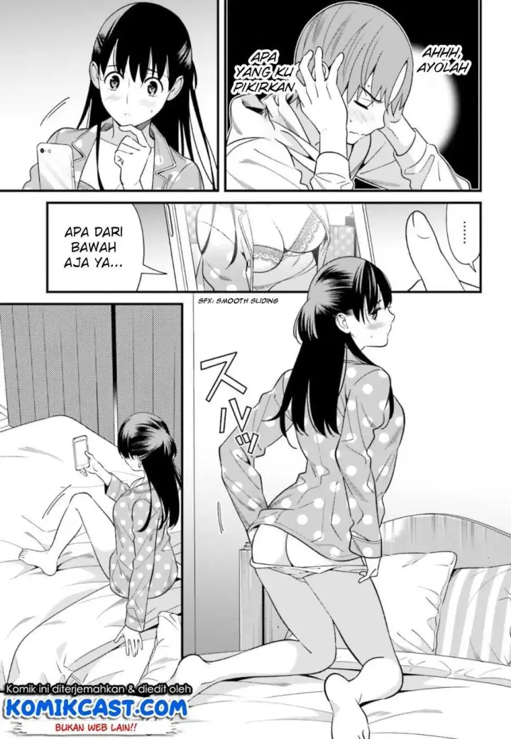 image-komik-hirasaka-hinako-ga-ero-kawaii-koto-wo-ore-dake-ga-shitteiru-chapter-03-6/33