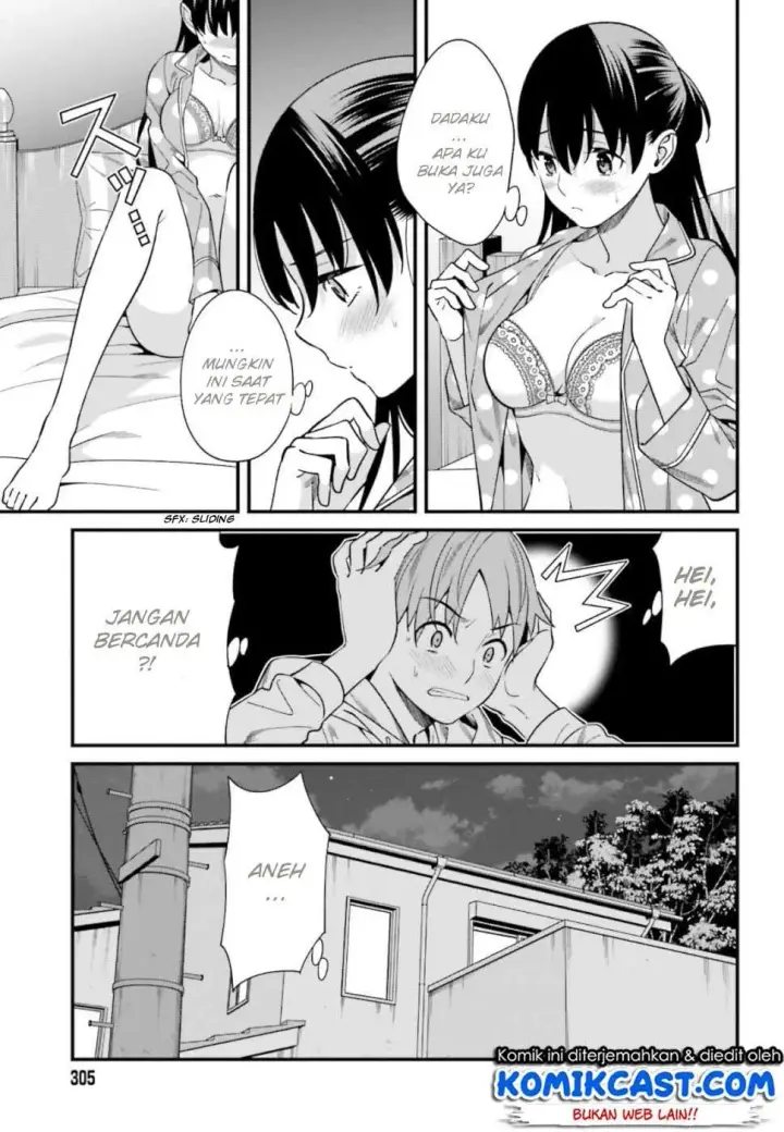 image-komik-hirasaka-hinako-ga-ero-kawaii-koto-wo-ore-dake-ga-shitteiru-chapter-03-8/33