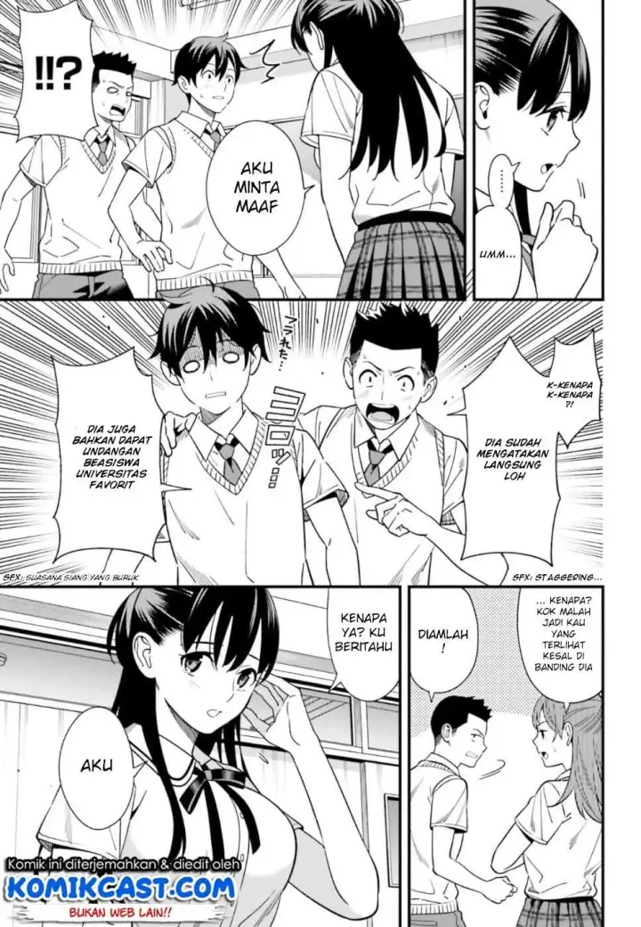 image-komik-hirasaka-hinako-ga-ero-kawaii-koto-wo-ore-dake-ga-shitteiru-chapter-03-16/33