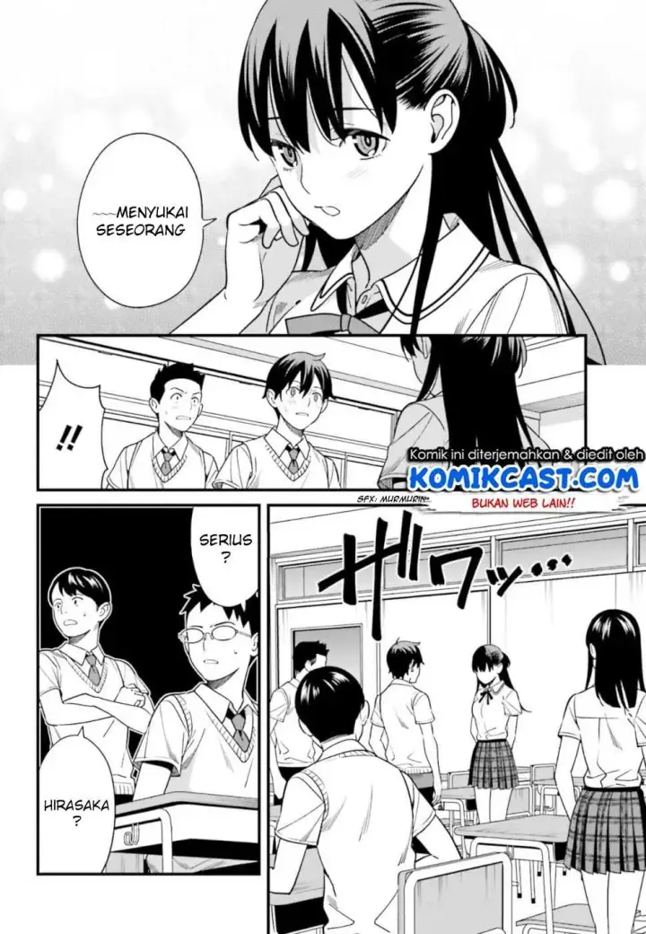 image-komik-hirasaka-hinako-ga-ero-kawaii-koto-wo-ore-dake-ga-shitteiru-chapter-03-17/33