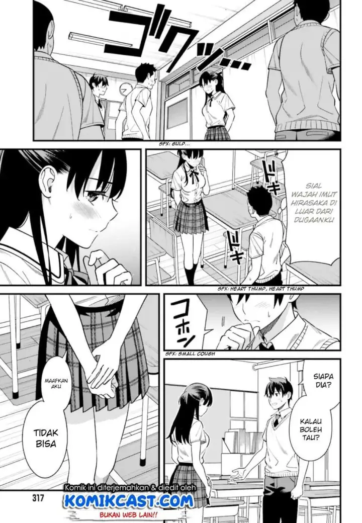 image-komik-hirasaka-hinako-ga-ero-kawaii-koto-wo-ore-dake-ga-shitteiru-chapter-03-20/33