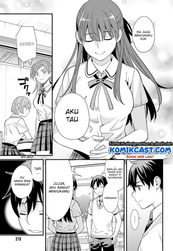 image-komik-hirasaka-hinako-ga-ero-kawaii-koto-wo-ore-dake-ga-shitteiru-chapter-03-22/33
