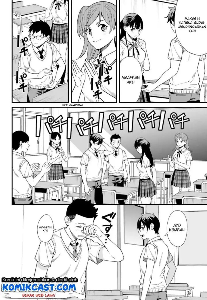 image-komik-hirasaka-hinako-ga-ero-kawaii-koto-wo-ore-dake-ga-shitteiru-chapter-03-23/33